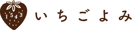 いちごよみ / 全国のクラフトフェア・クラフト作家の紹介